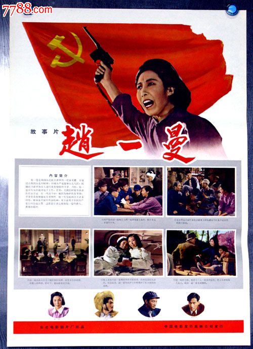 仿制日本富山大學文凭